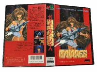Gaiares
